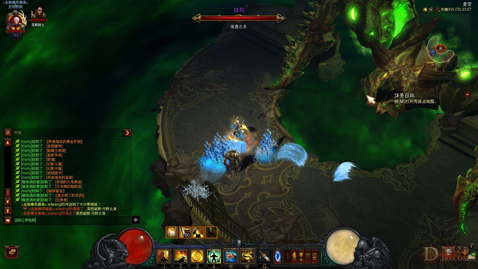 Screenshot591.jpg