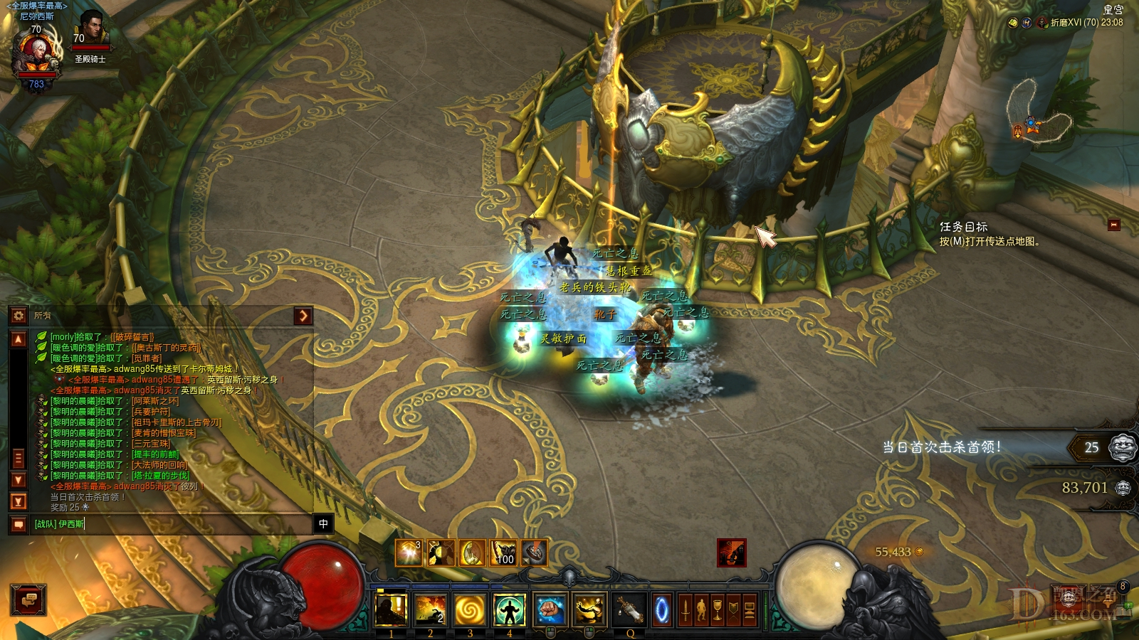 Screenshot592.jpg