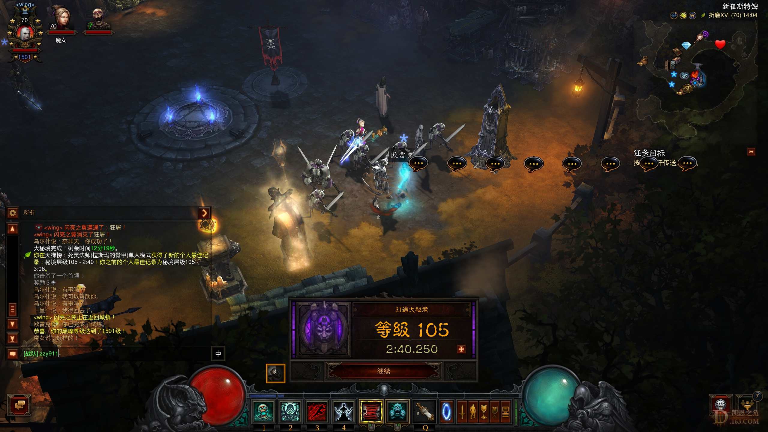 Screenshot007.jpg