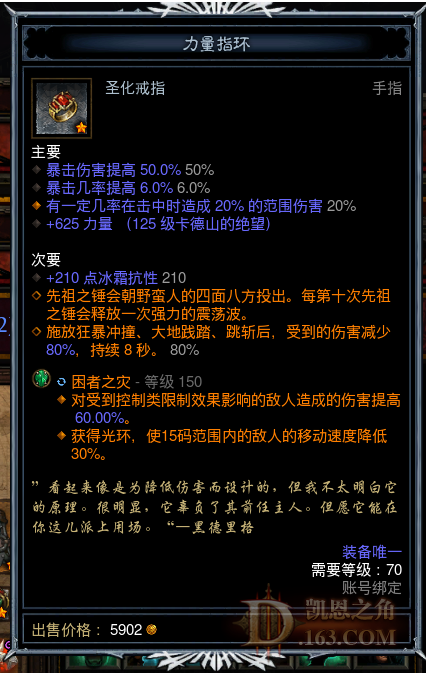 Ұʥ.png