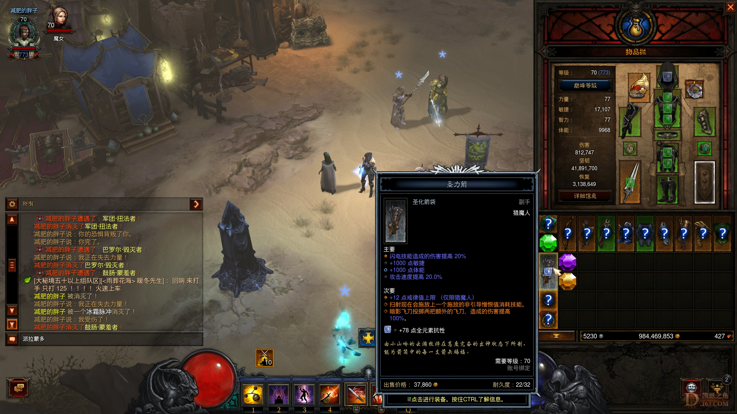 Screenshot001.jpg