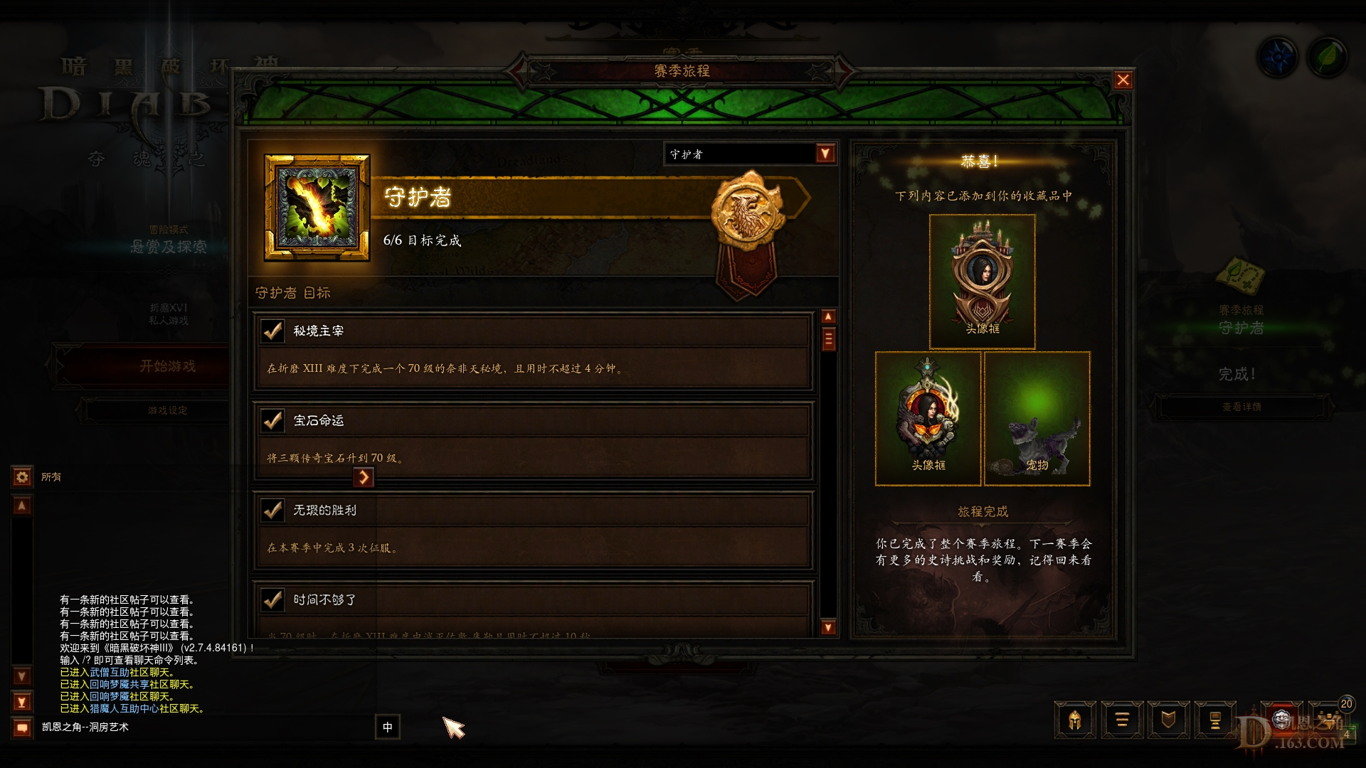 Screenshot113.jpg