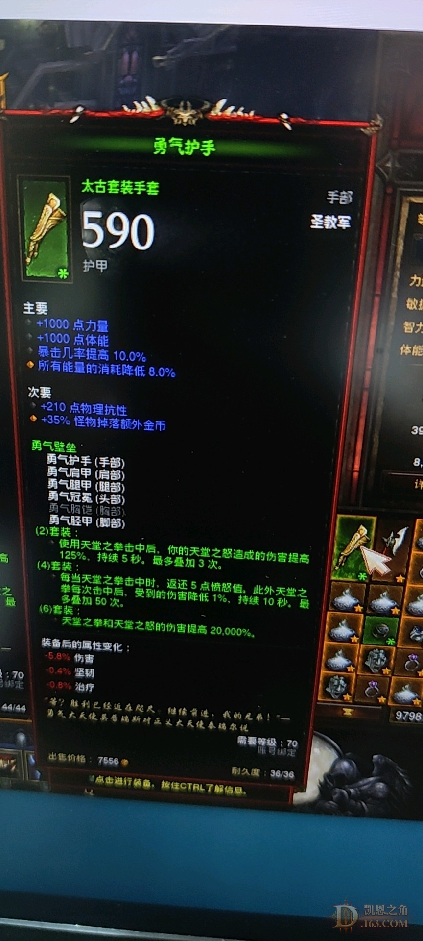 y
