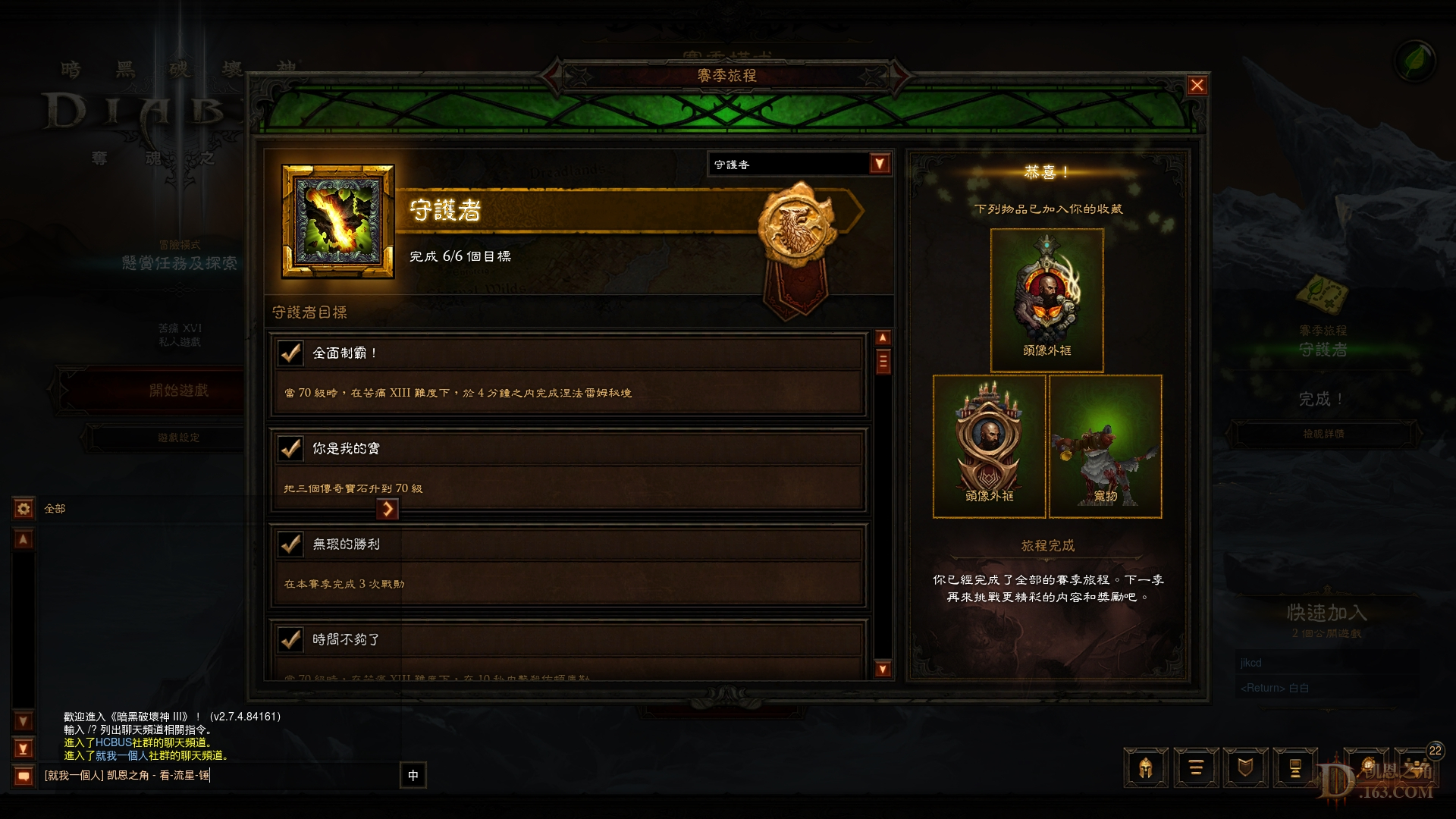 Screenshot000.jpg