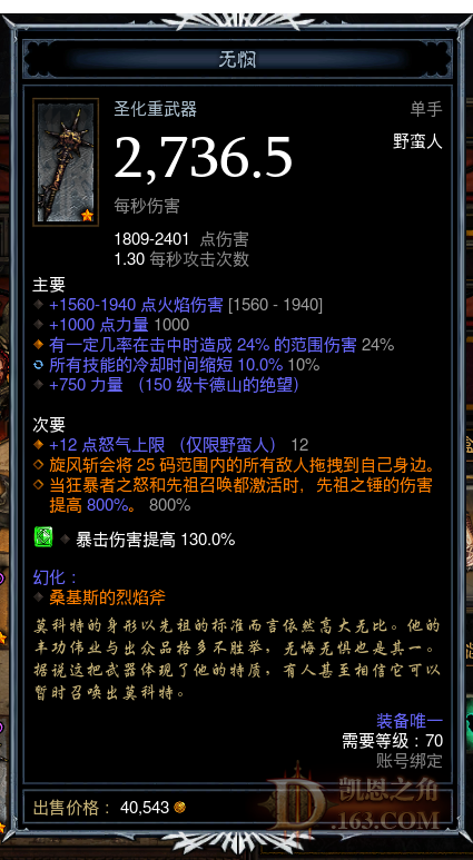 Ұʥ.png