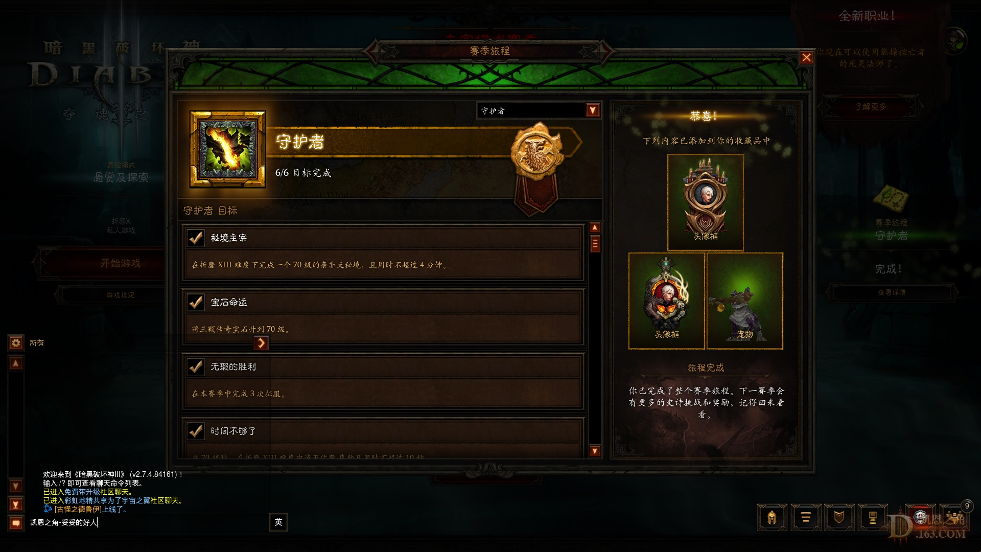 Screenshot001.jpg