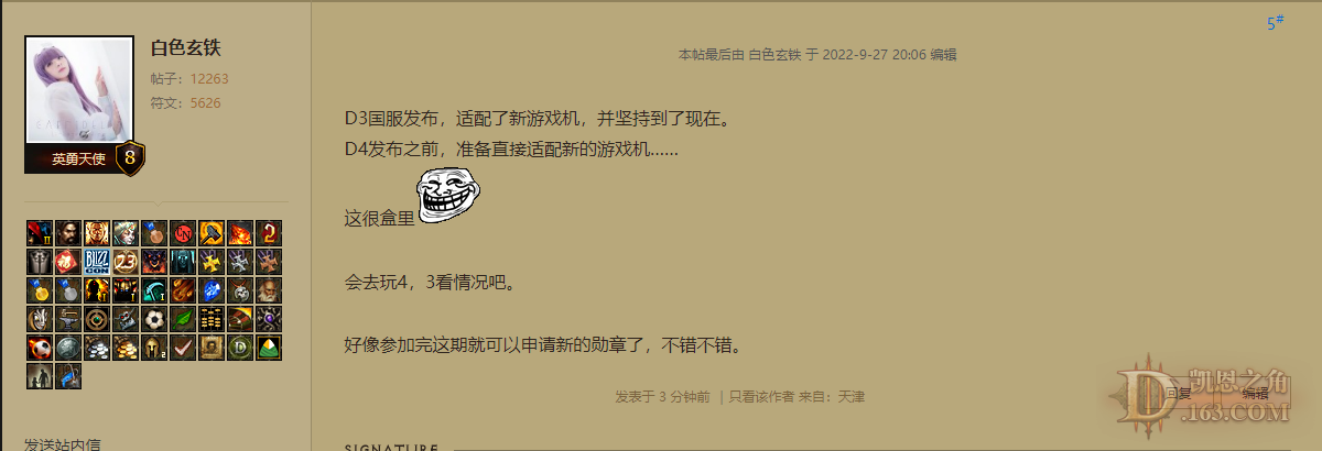 2022-09-27_201100.png