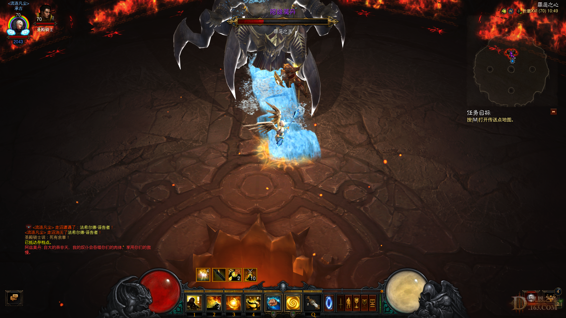 Diablo III Screenshot 2022.09.30 - 10.49.29.89.png