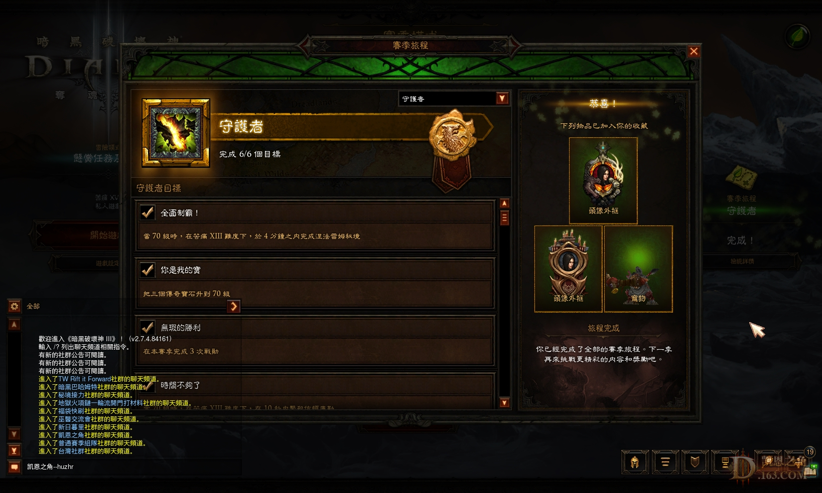 Screenshot020.jpg