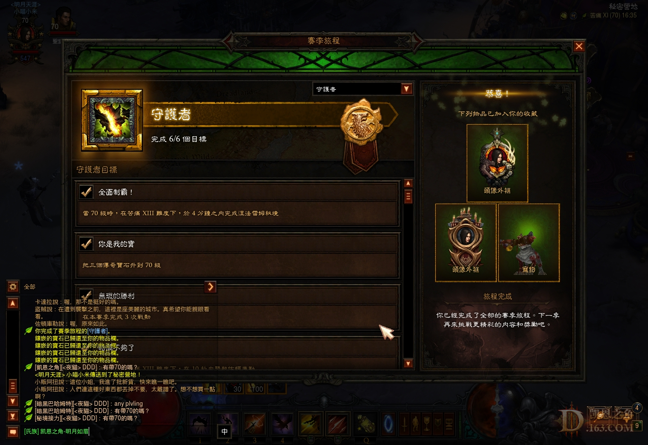 Screenshot026.jpg