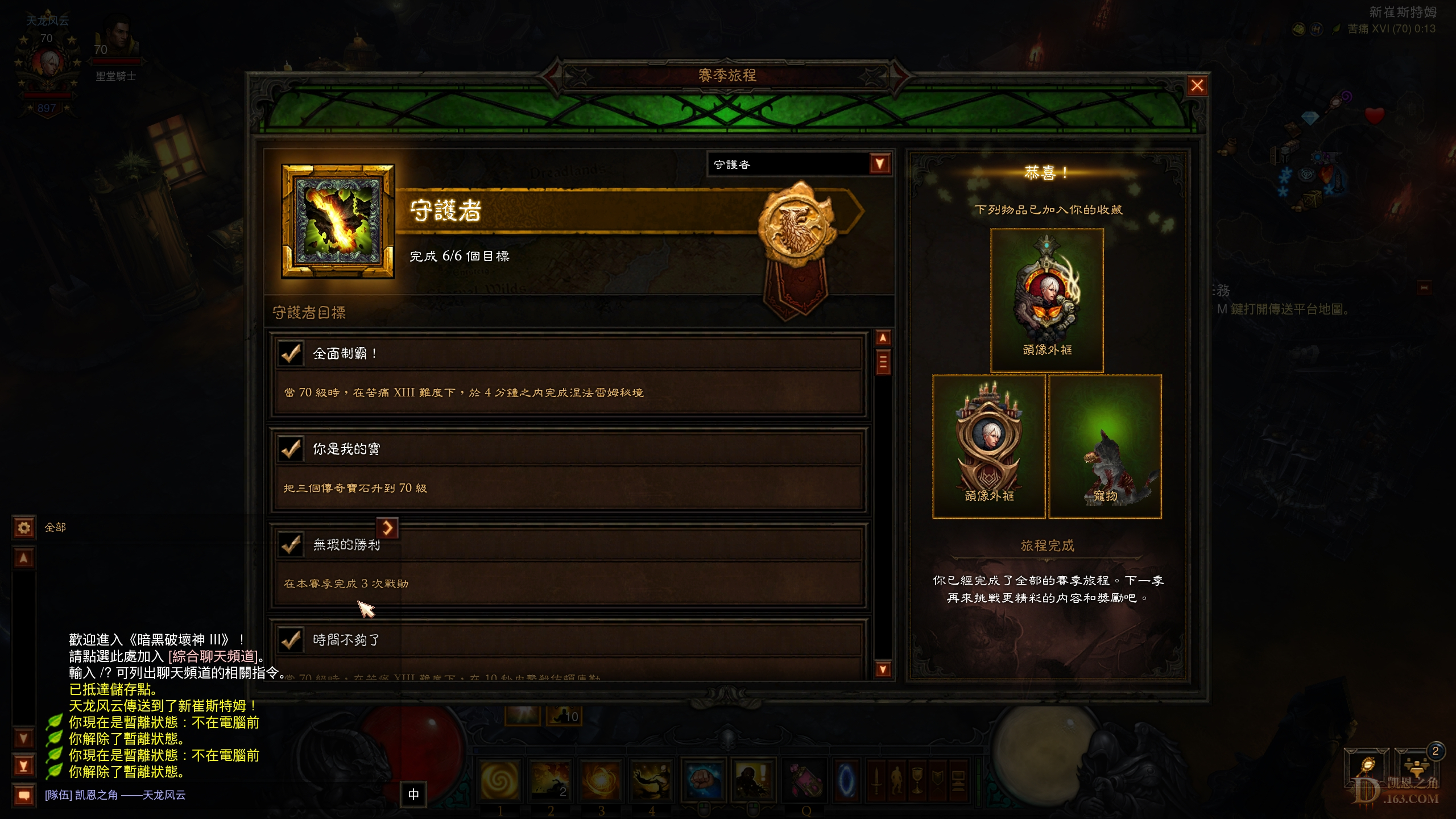 Screenshot012.jpg