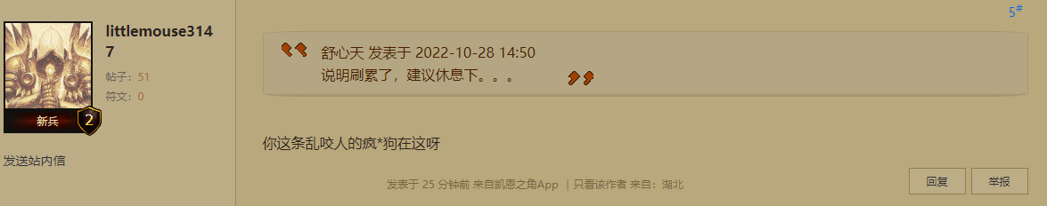 ͼƬ_20221028152819.png