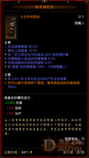 item_2022-10-28-16-28-04-722.png