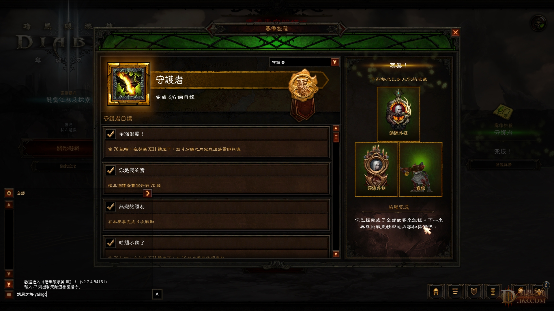 Screenshot752.jpg