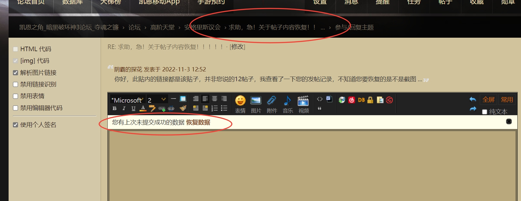 VeryCapture_20221103141509.jpg