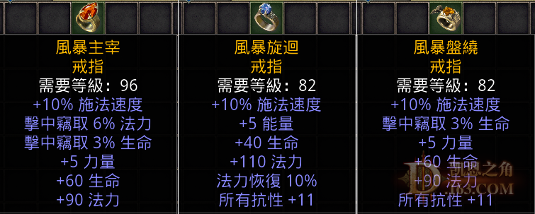 ring.fw.png