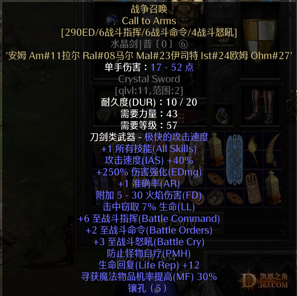 333.png