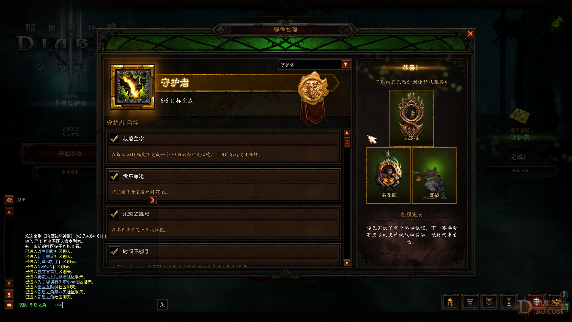 Screenshot032.jpg
