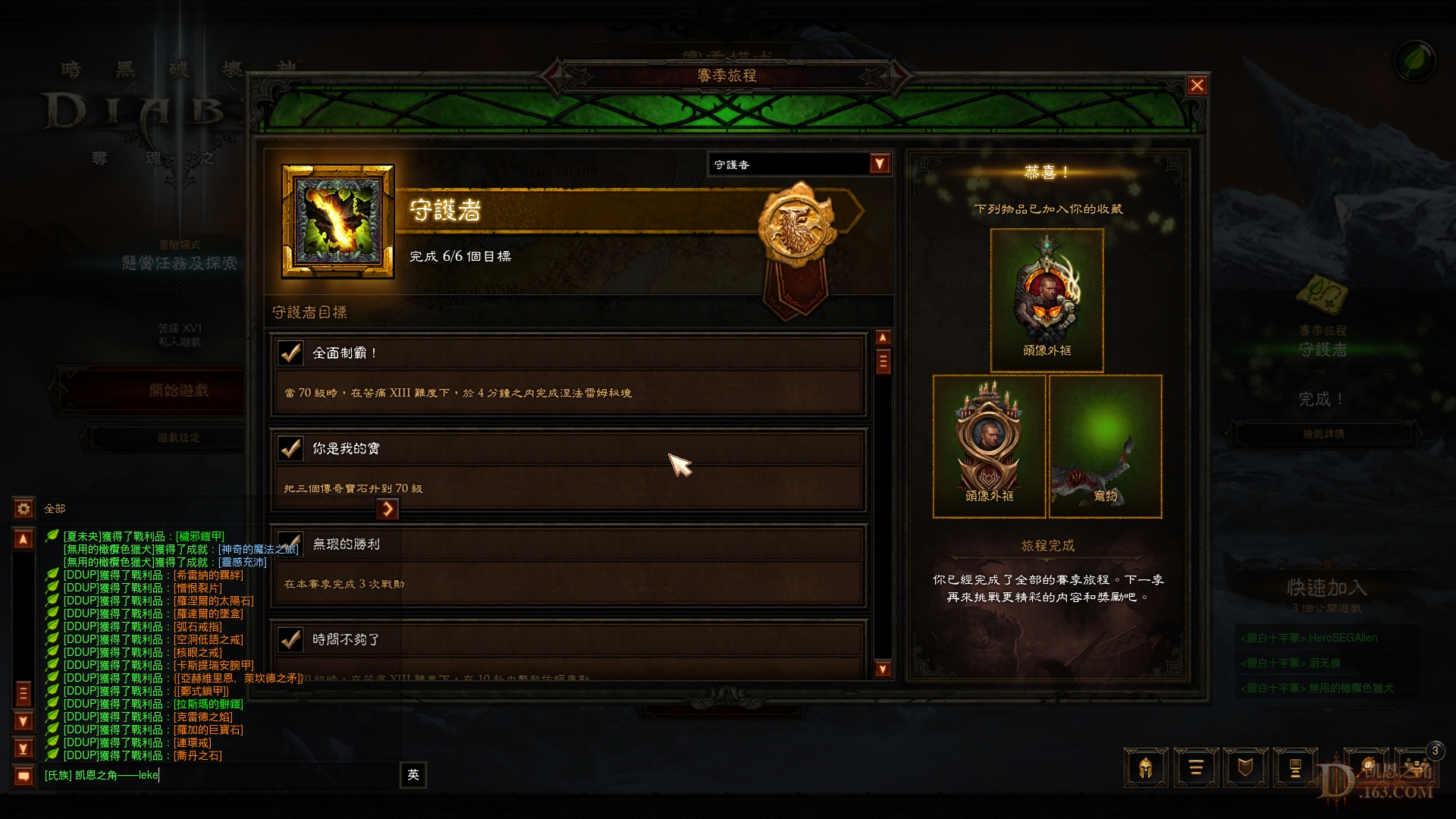 Screenshot036.jpg