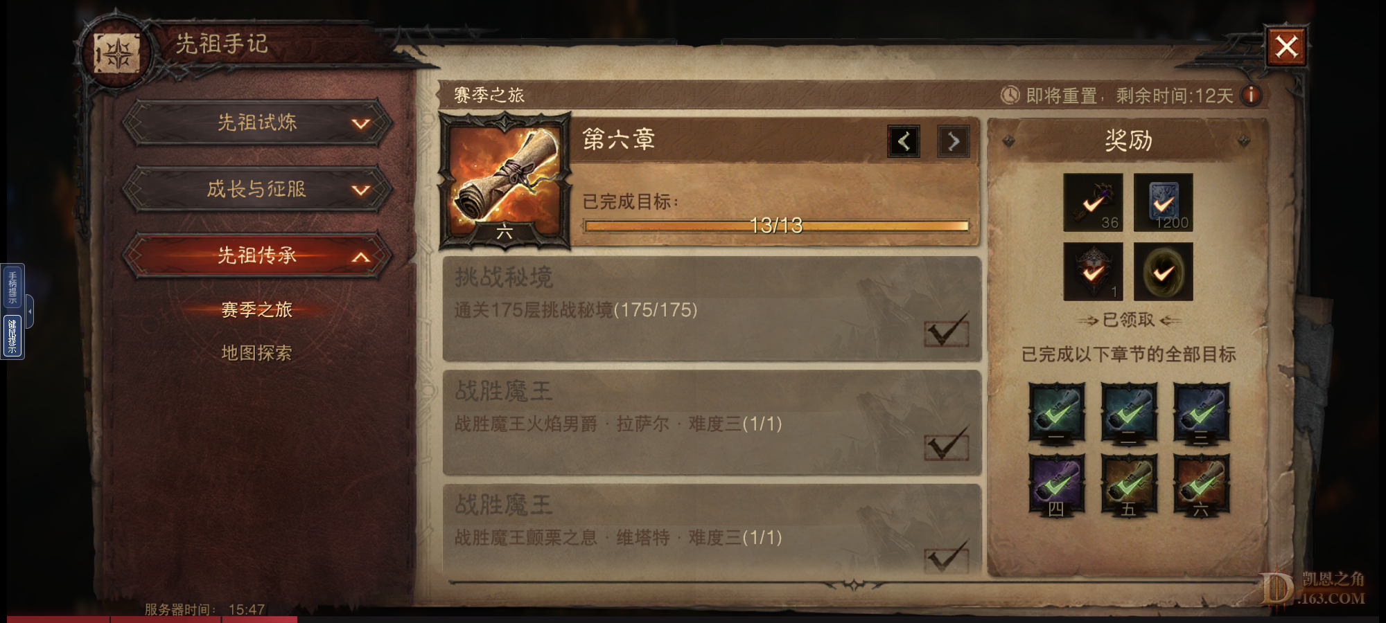 QQͼƬ20221202154731.png