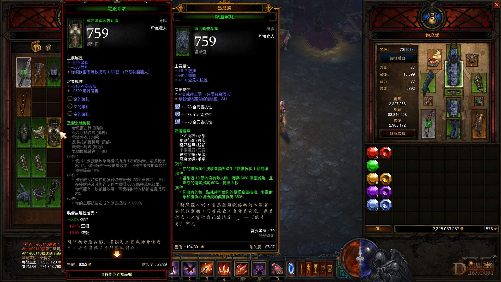 Screenshot000.jpg