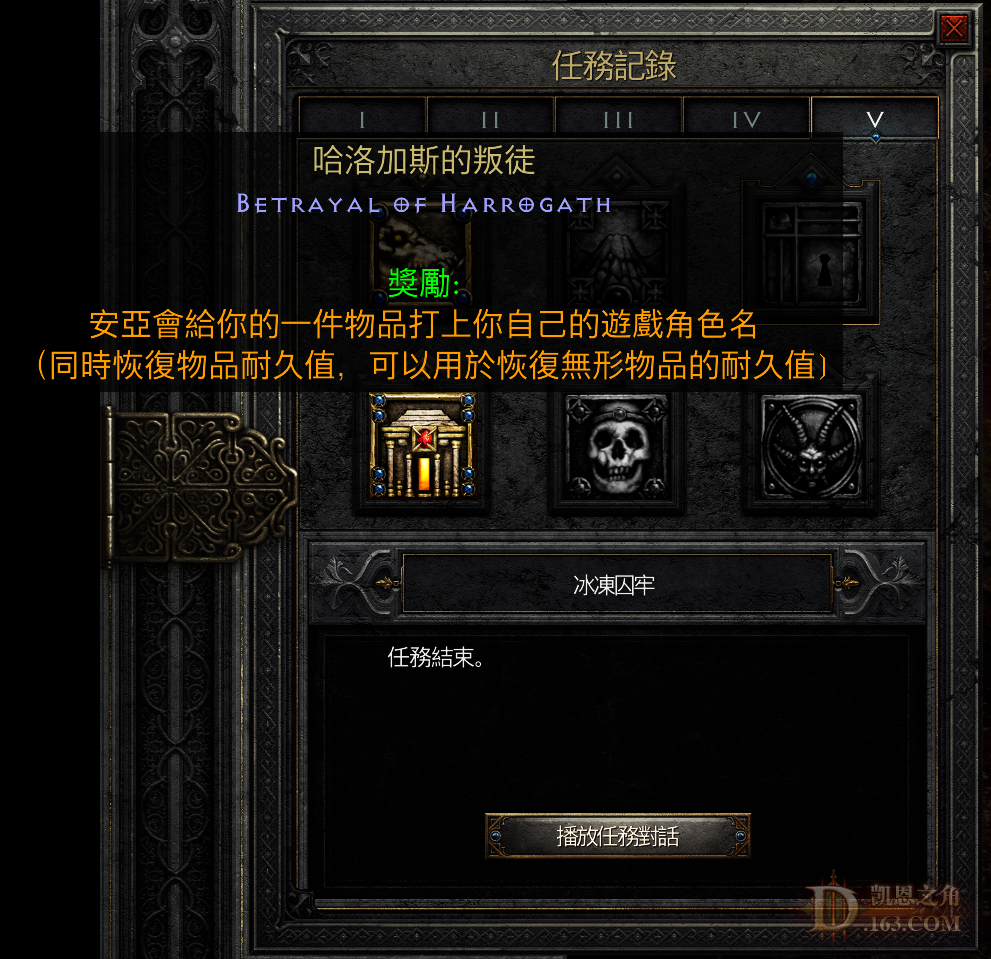 Screenshot017.png