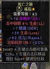 74ar8ll7dex39life82mana25fr.jpg