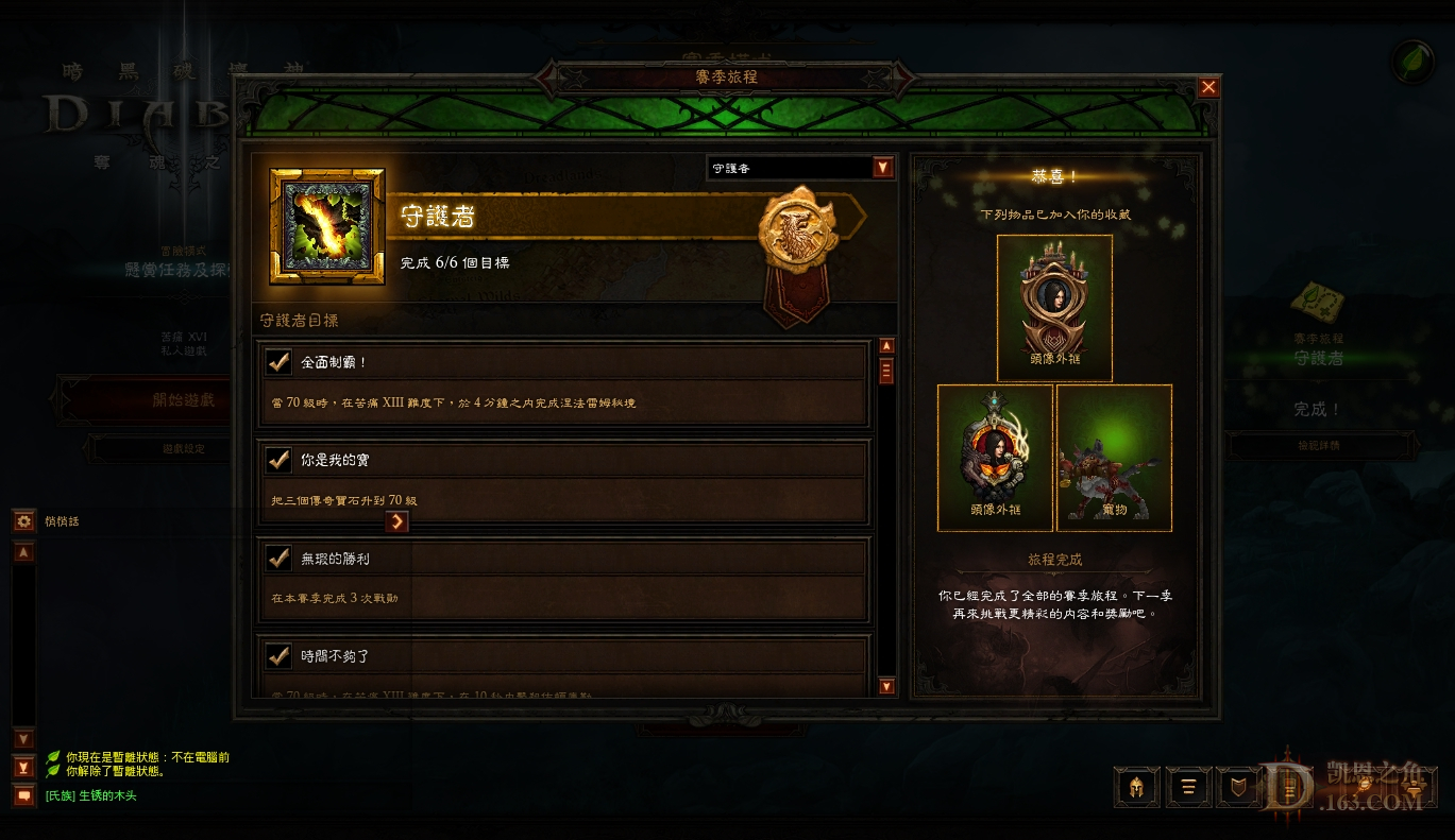 Screenshot001.jpg