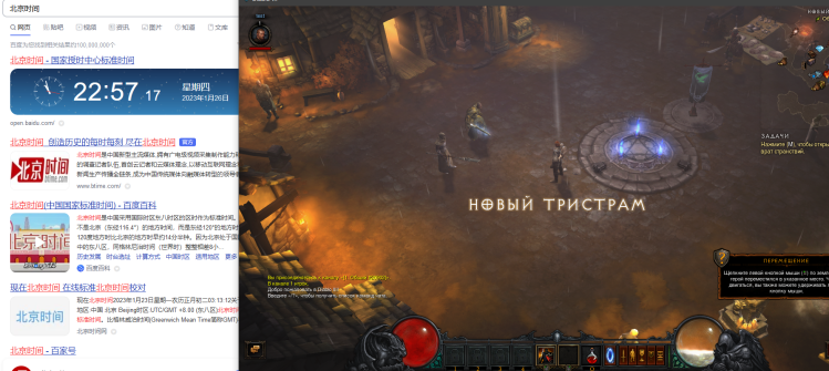 电脑端原版D3单机版部署教程_新崔斯特姆_凯恩之角_暗黑破坏神3论坛_夺魂之镰 - Powered by Discuz!