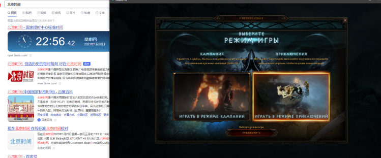 电脑端原版D3单机版部署教程_新崔斯特姆_凯恩之角_暗黑破坏神3论坛_夺魂之镰 - Powered by Discuz!