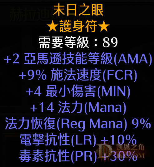 3ama.png