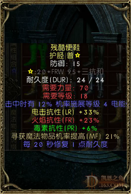 S2 翹33  23  6   MF 21.png