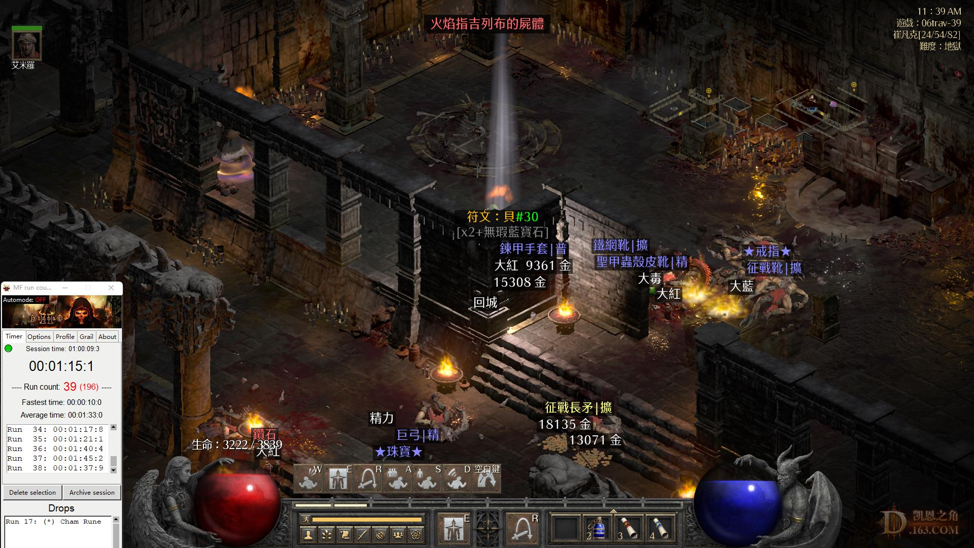 ber.jpg