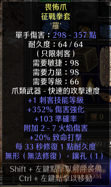 Screenshot354.png