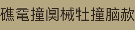y