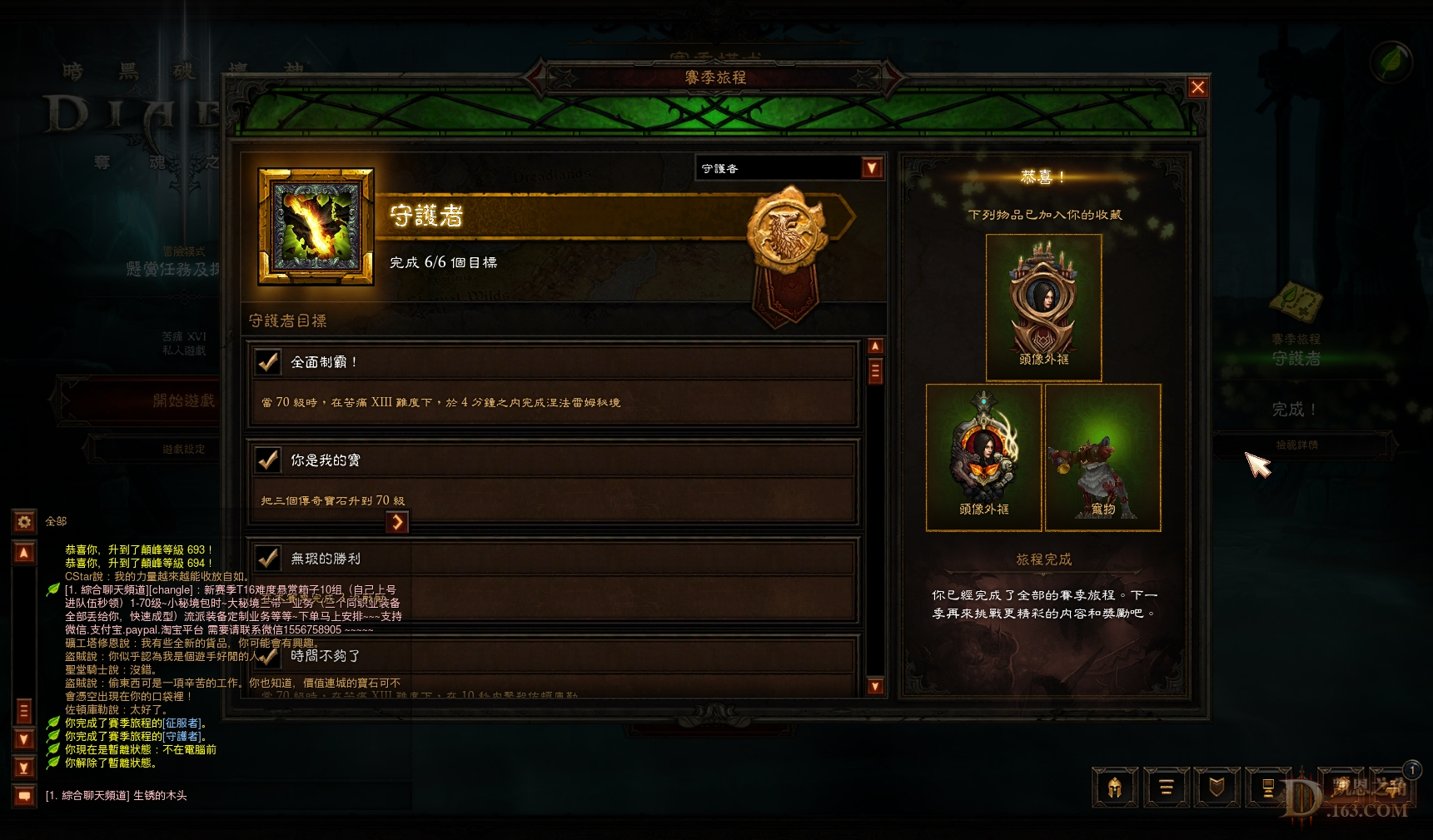 Screenshot170.jpg