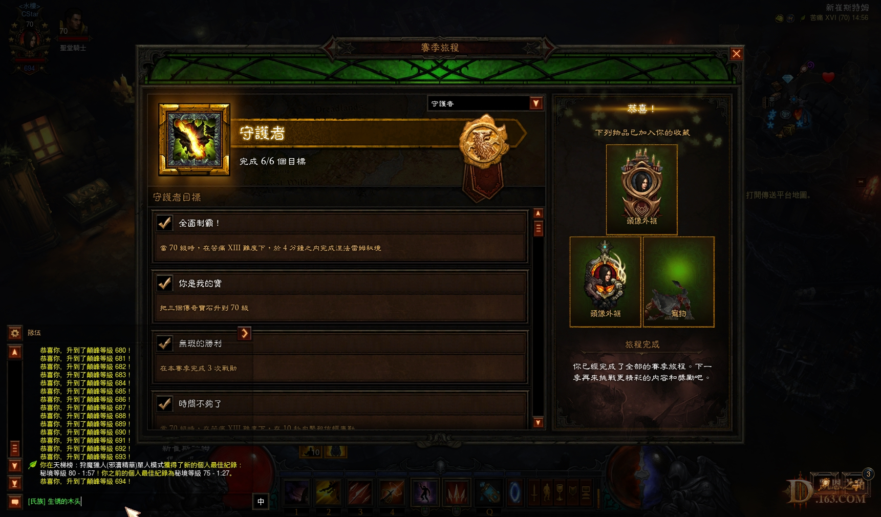 Screenshot171.jpg