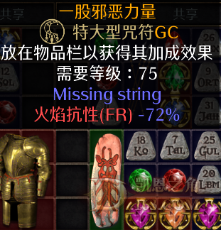 ƻ72.png