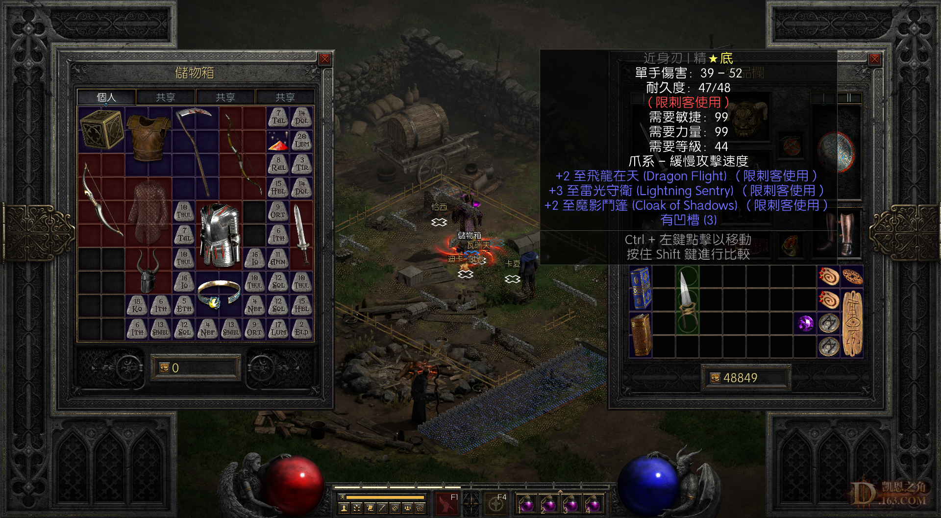 Screenshot001.png