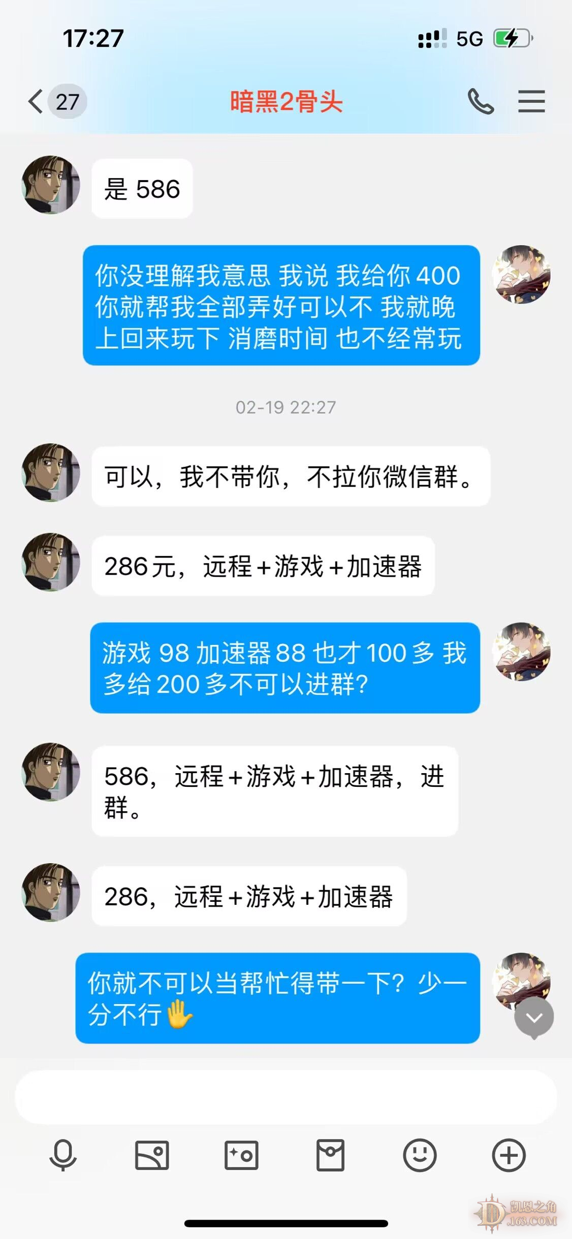 QQͼƬ20230228173043.jpg