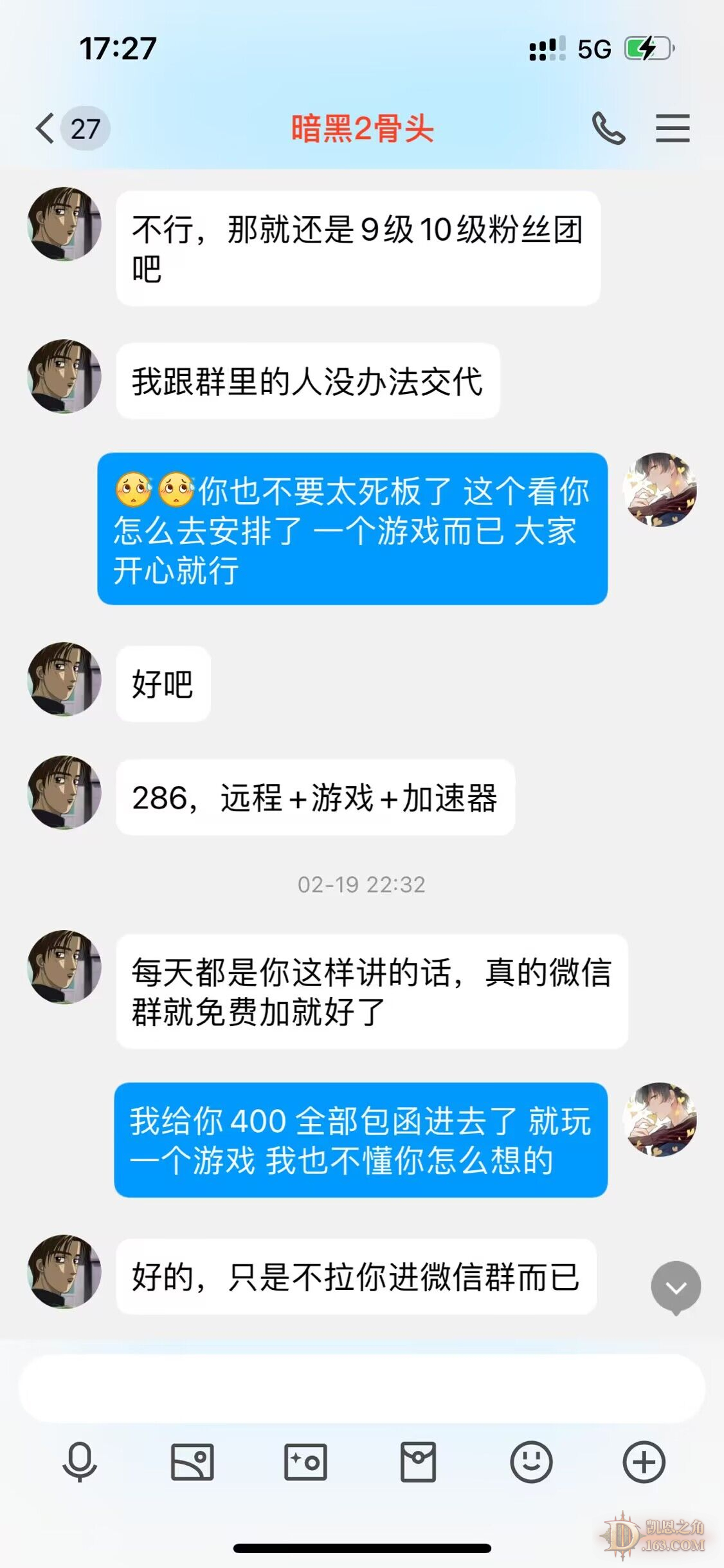 QQͼƬ20230228173046.jpg