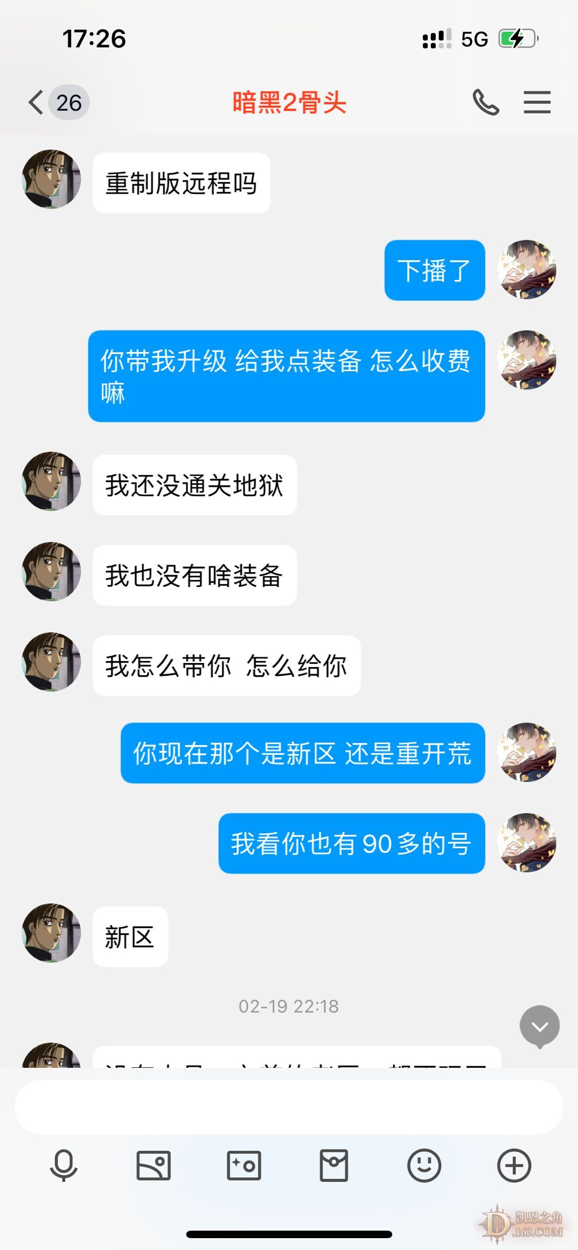 QQͼƬ20230228173014.jpg