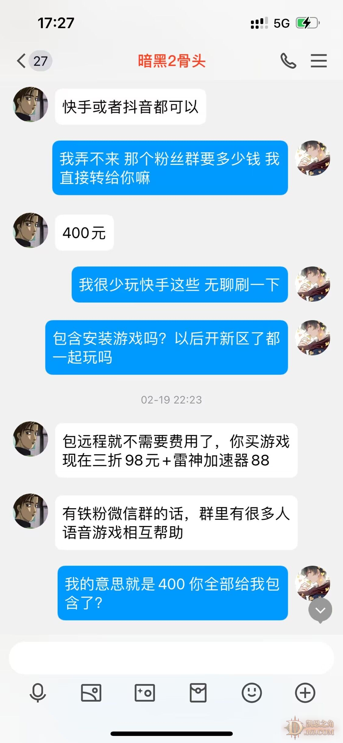 QQͼƬ20230228173038.jpg