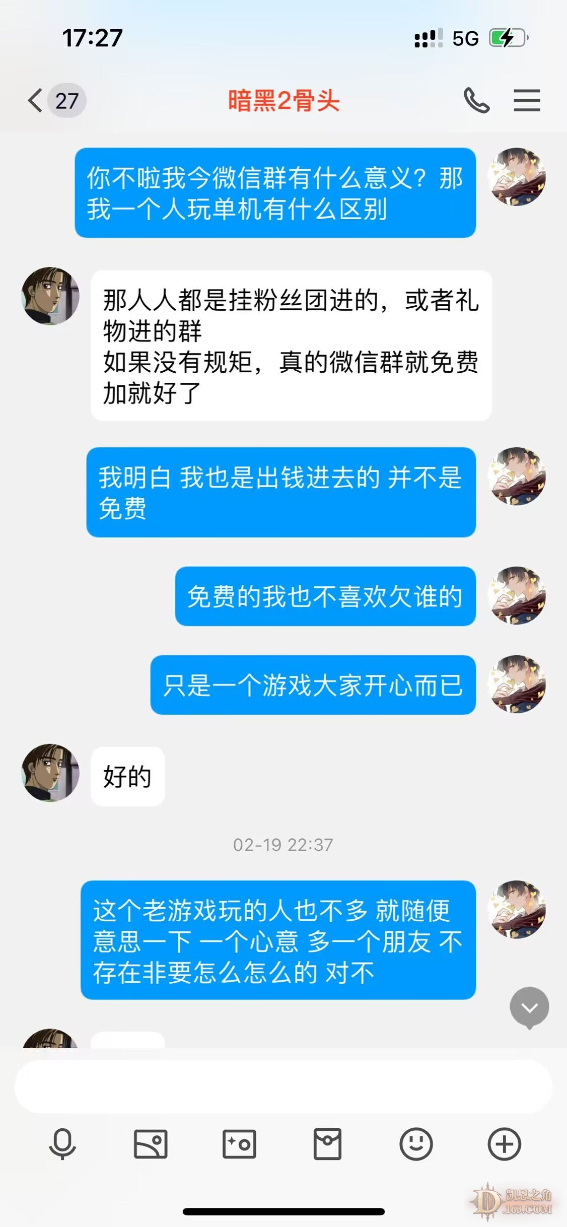 QQͼƬ20230228173050.jpg