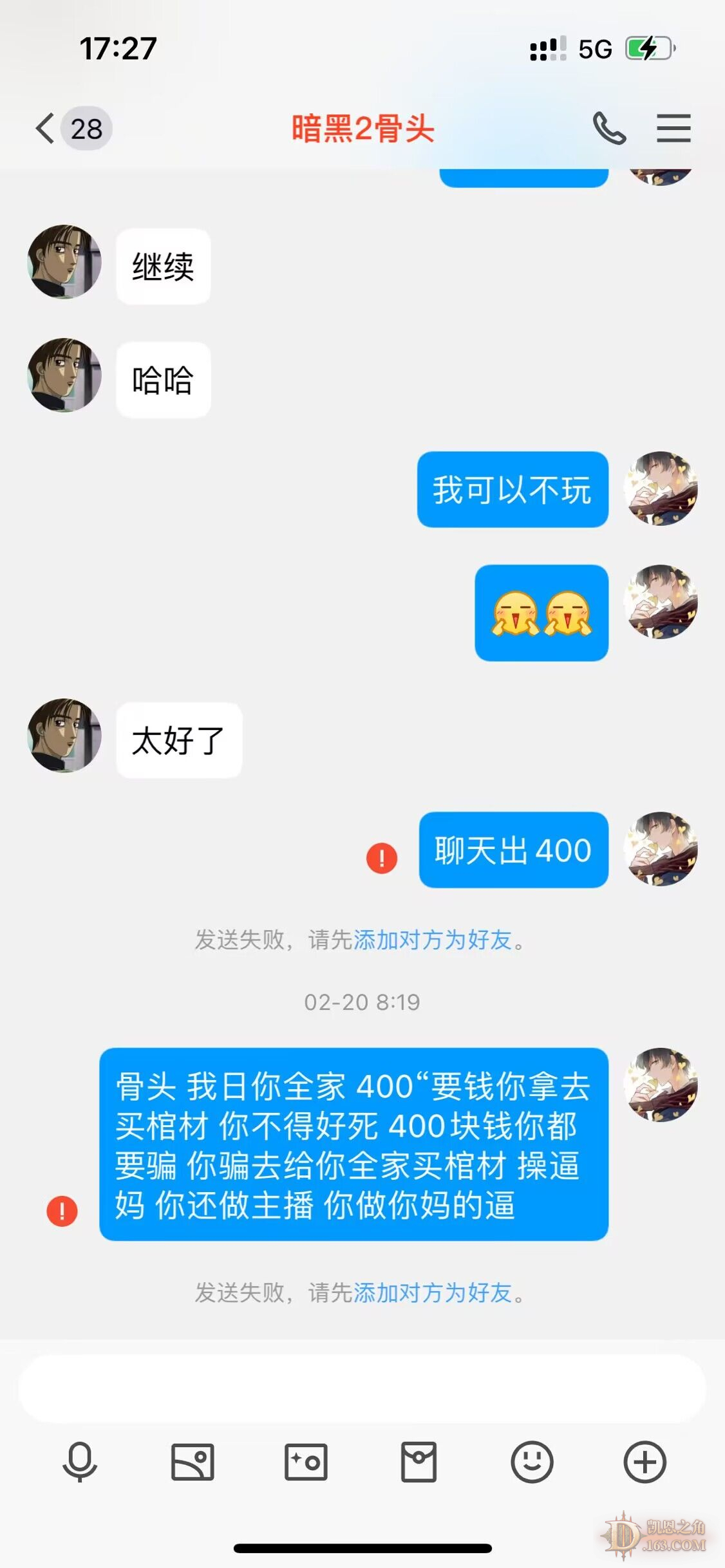 QQͼƬ20230228173104.jpg
