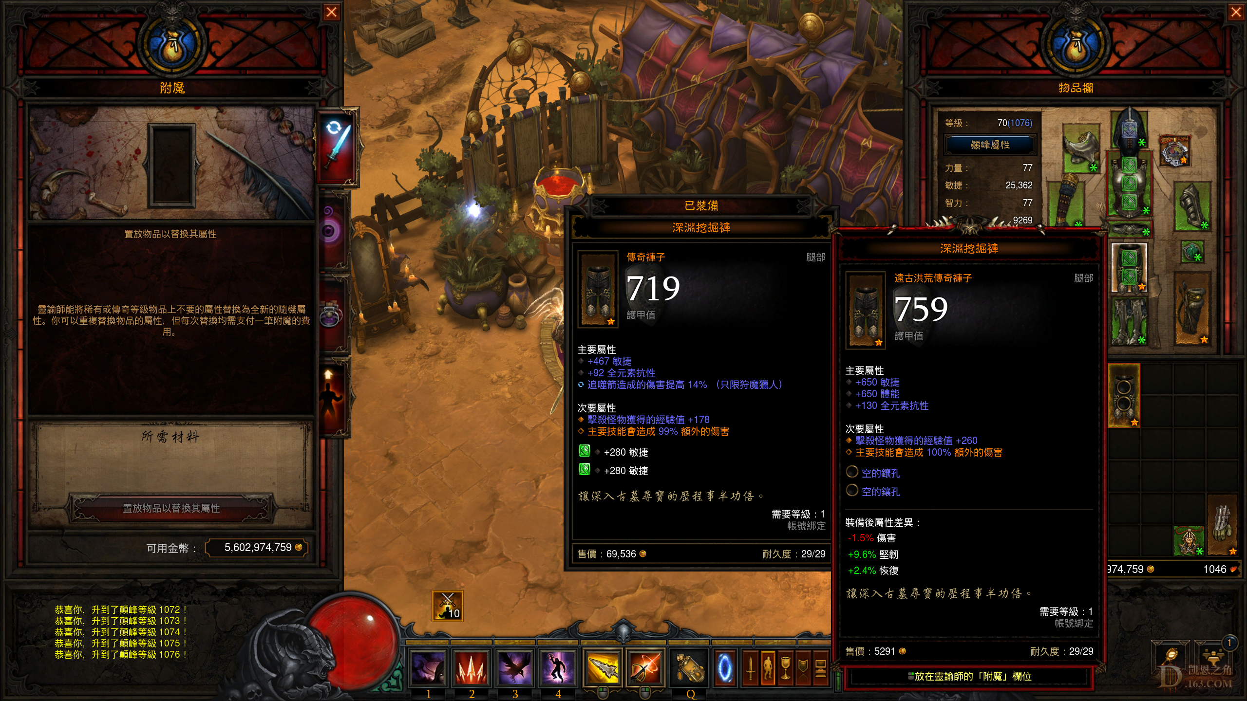 Diablo III Screenshot 2023.02.28 - 22.02.36.66.png