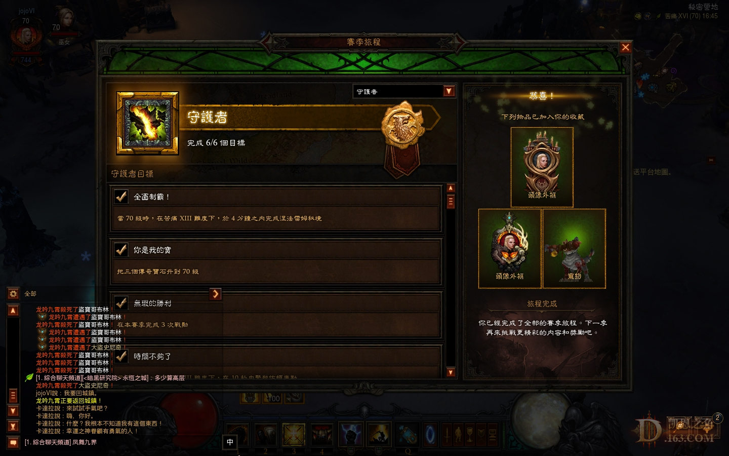 Screenshot000.jpg