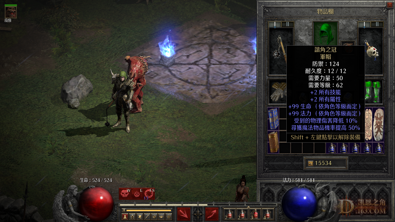 Screenshot001.png