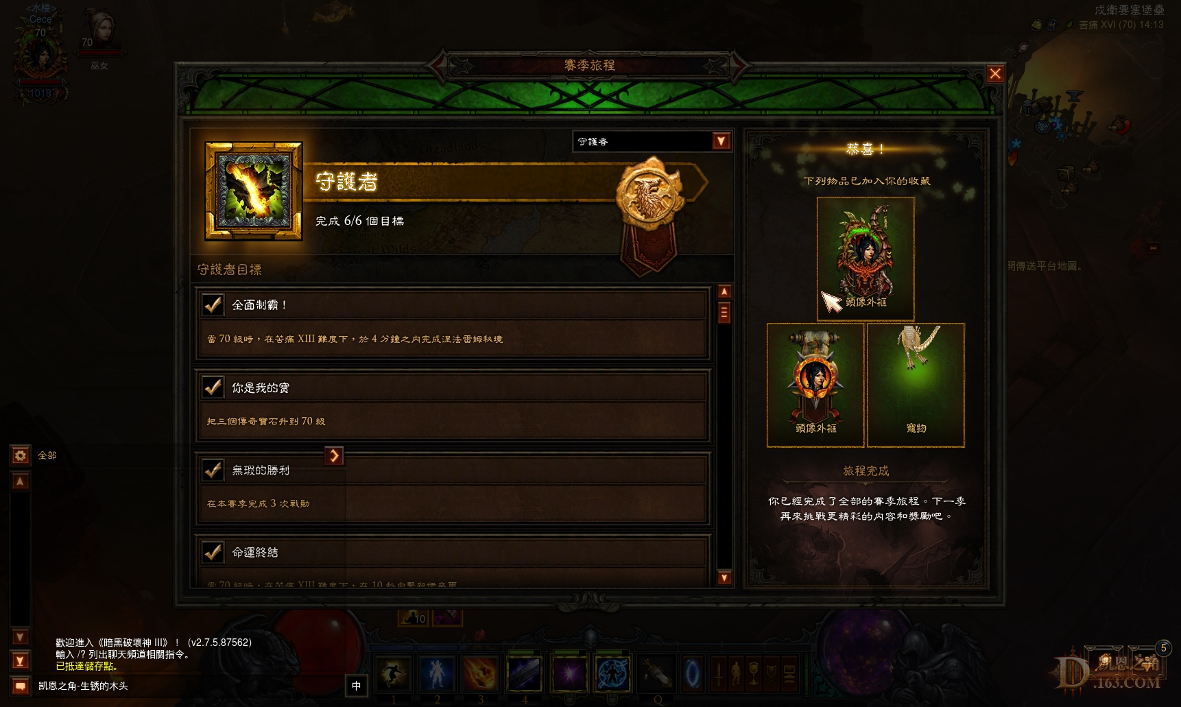 Screenshot174.jpg