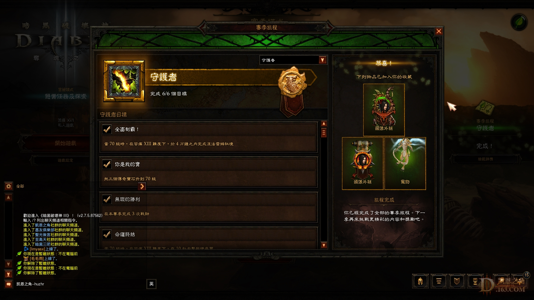 Screenshot026.jpg